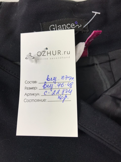 Юбка GLANCE 46/48 размер