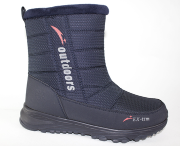 Дутики мужские зимние 2354-3