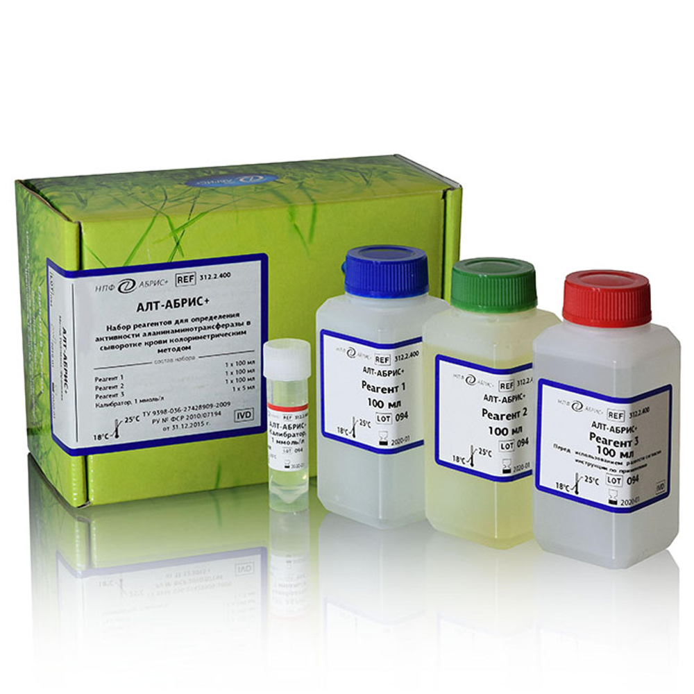 АЛТ РФ, Абрис (м-д Райтман-Френкель), 400опр., 312.2.400, 1уп.