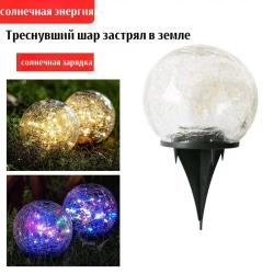 Уличный светильник, LED, количество ламп:20шт