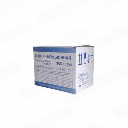 Игла инъекционная 21G (0,8х40мм) упак.100 шт