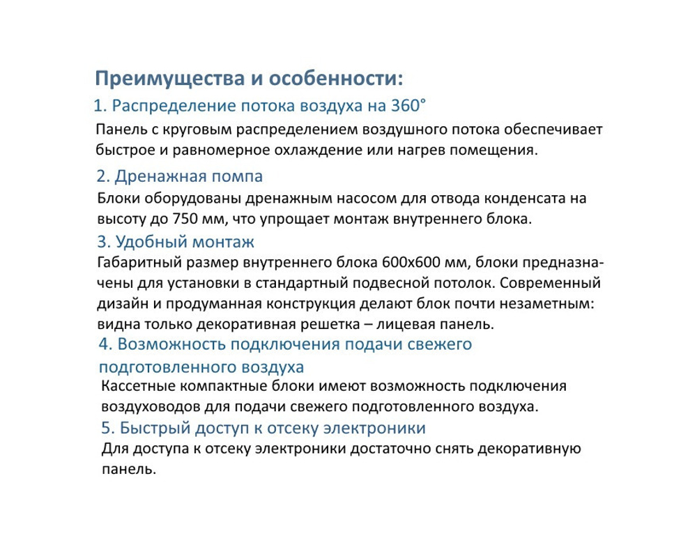 Кассетный блок MDV VRF MDV-D56Q4/N1-А3 DC inverter