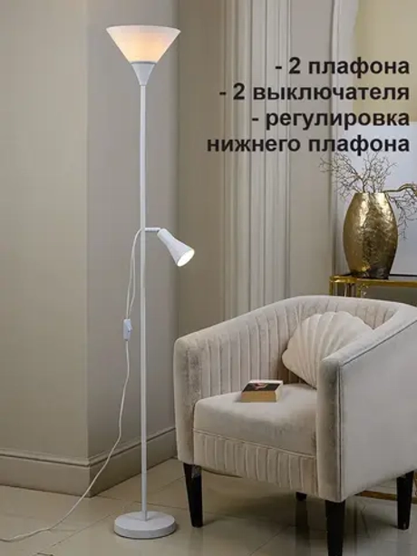 Современный торшер напольный Лофт