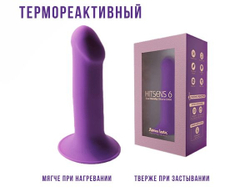 Adrien Lastic - Фаллоимитатор Hitsens L 13.5 см, ⌀ 3.3 см