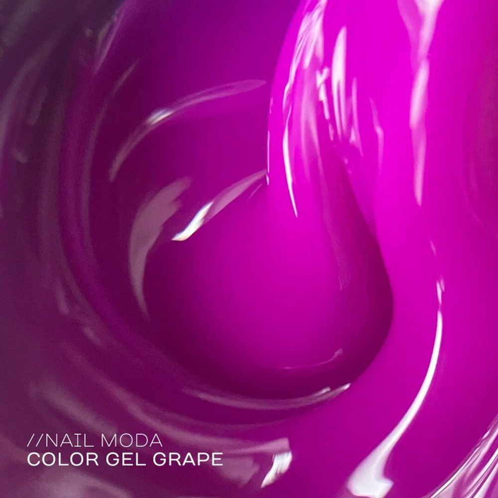 Гель NAIL MODA 'Grape' моделирующий, цветной  15г