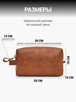 НК3/Косметичка женская