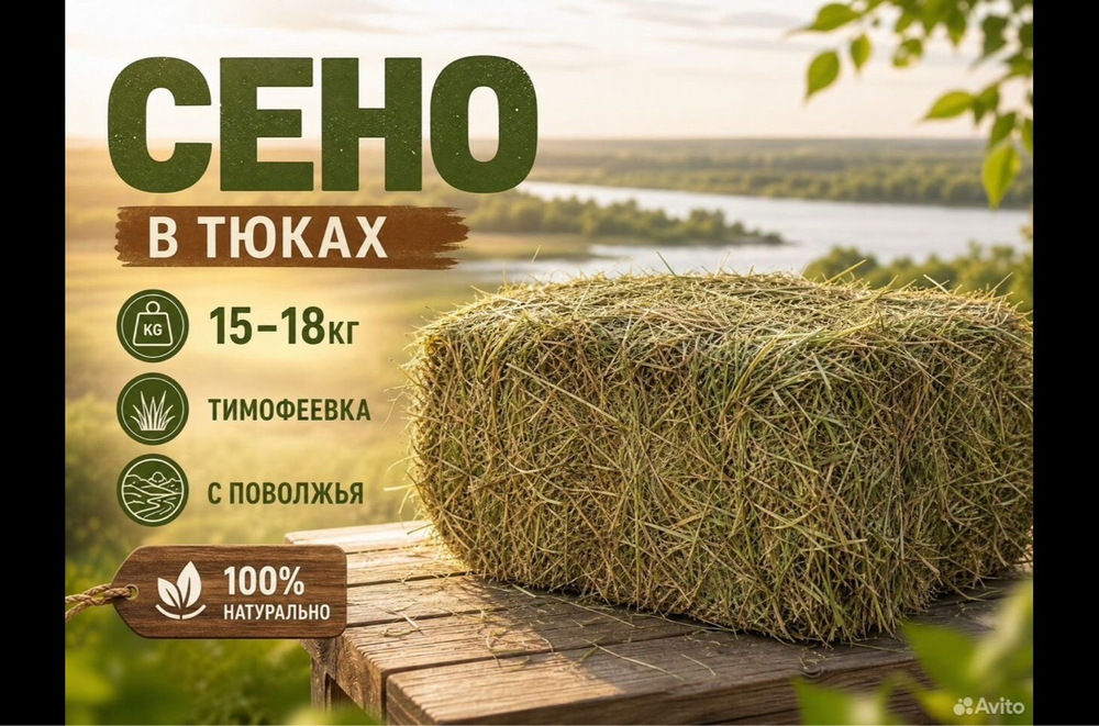 Балтагро производитель товаров для животных и птиц.