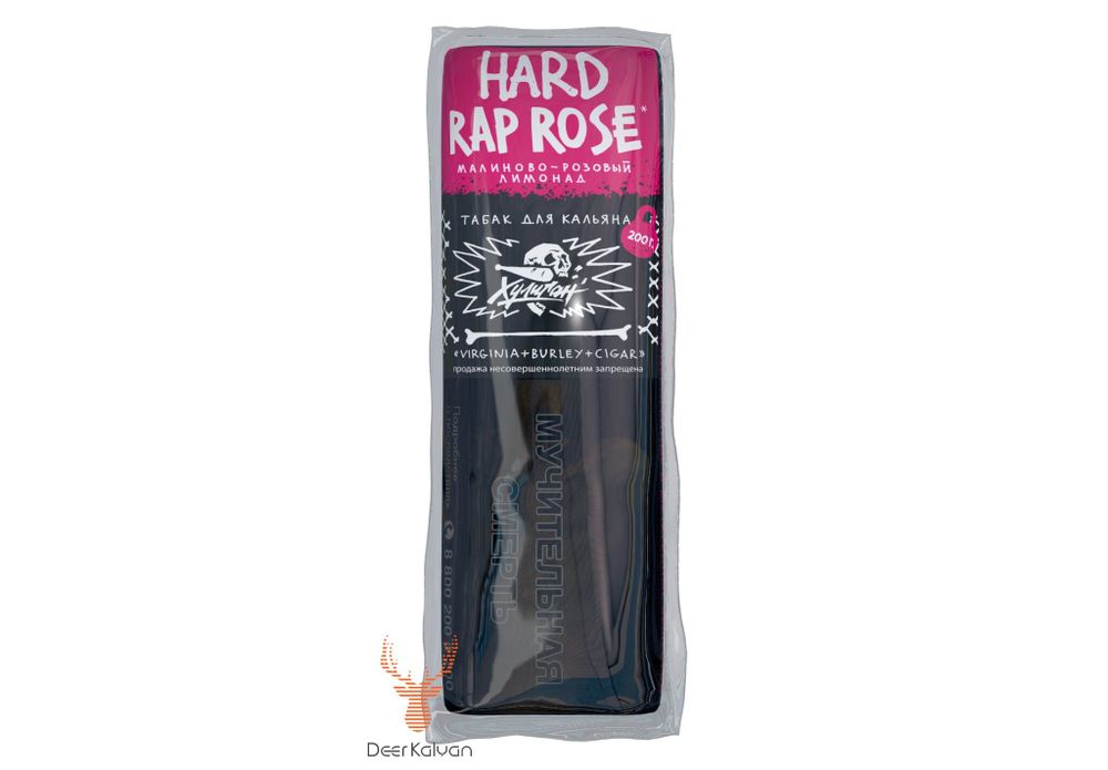 Хулиган Hard &quot;Rape Rose&quot; (Малиново-Розовый Лимонад) 200 гр.