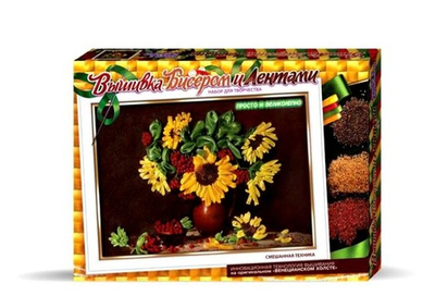 Набор для творчества "Вышивка бисером и лентами" Подсолнухи БВ-01Р-02