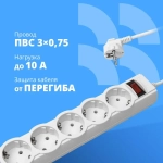 Сетевой фильтр CBR CSF 2505-3.0 White PC, 5 евророзеток, длина кабеля 3 метра
