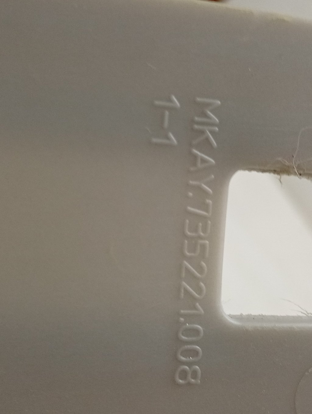 45У82 кт70 Бункер дозатора порошка для стиральной машины Атлант MKAY.73522.008 б/у