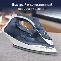 Утюг Tefal Express Steam FV2837E0
