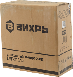 Компрессор Вихрь КМП-210/10