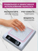 Пылесос для маникюра 150W профессиональный