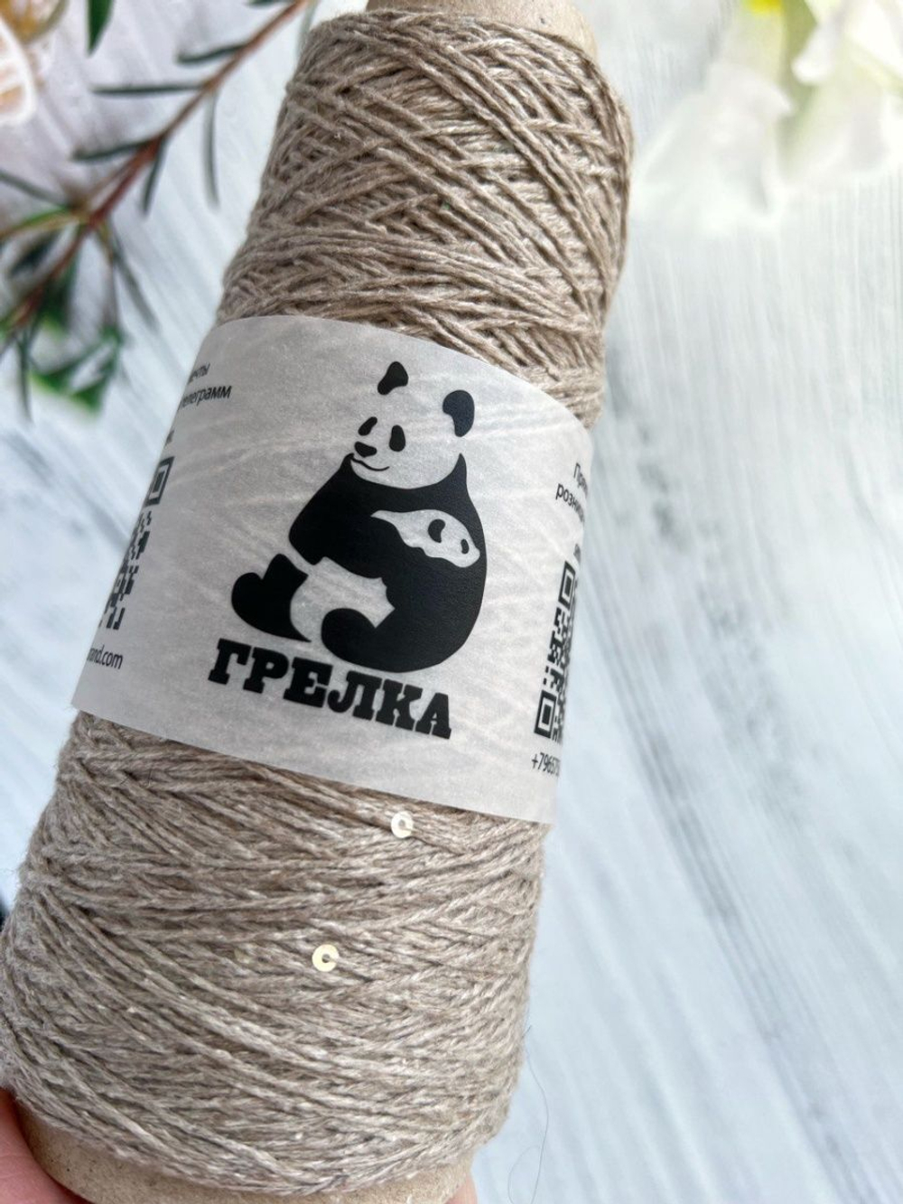 Трикотажная пряжа для вязания Silver Pailletes с пайетками