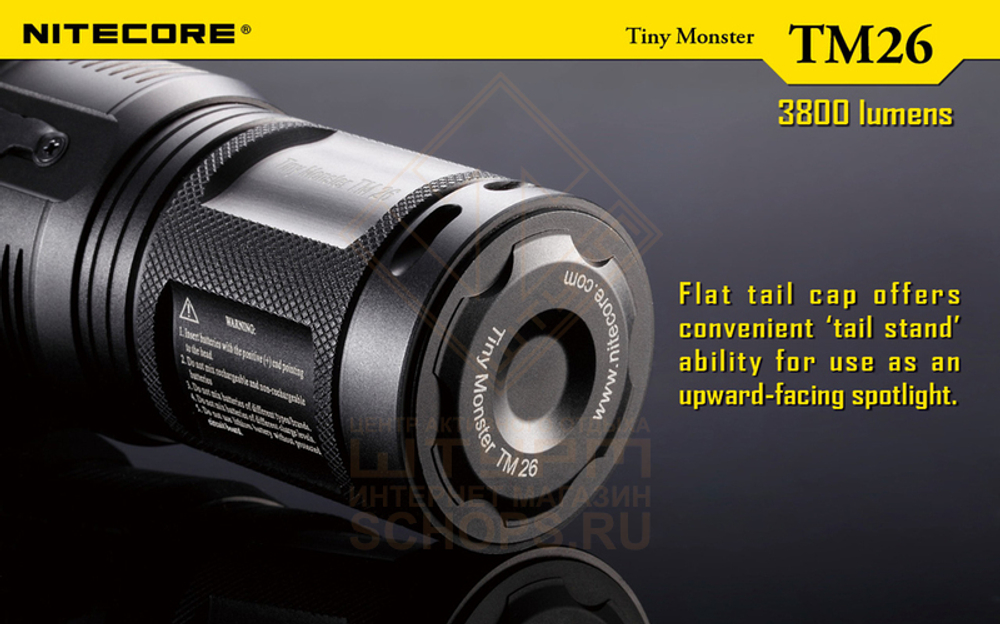 Фонарь Nitecore TM26 + 4АКБ