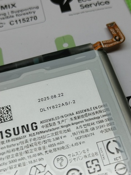 Samsung Galaxy S22 Ultra (SM-S908B) - Аккумулятор (батарея) (EB-BS908ABY) (ORIG-SP)