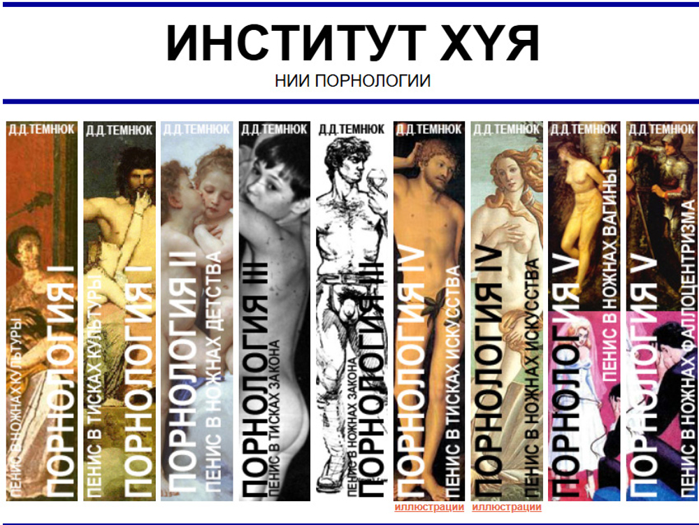 СУДЕБНАЯ ЭКСПЕРТИЗА. СУДЕБНАЯ ЛИНГВИСТИЧЕСКАЯ ЭКСПЕРТИЗА (курсы профессиональной переподготовки)