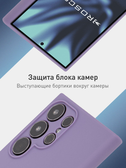 Чехол ROSCO для Samsung Galaxy S24 Ultra (арт.SS-S24U-COLOURFUL-667C )