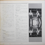 The Walker Brothers / The Best Of (LP)