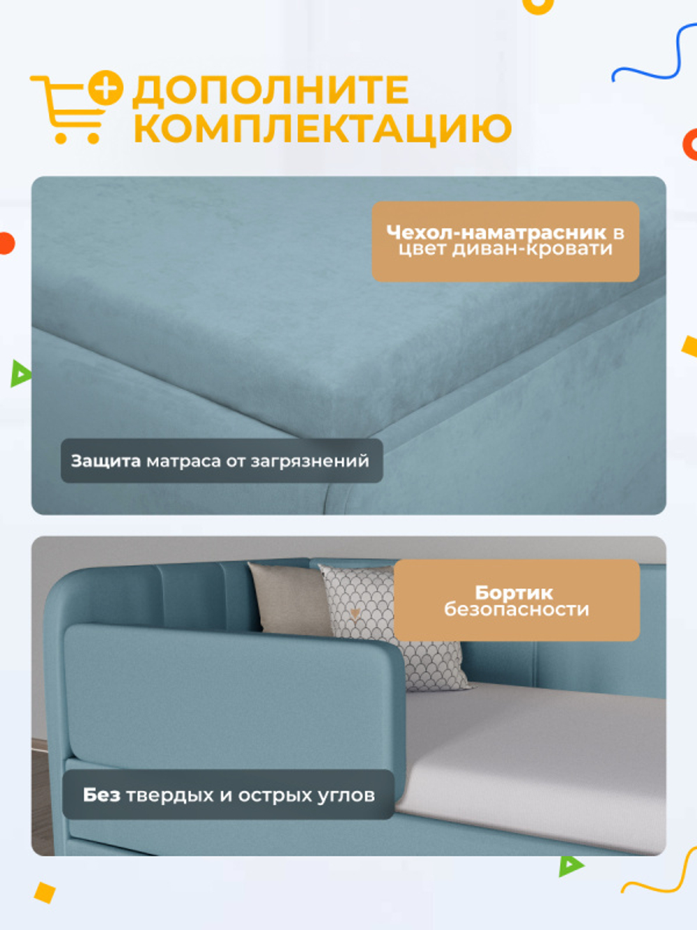 Диван - кровать с подъёмным механизмом 200х90 см Crecker UP ткань Микровелюр