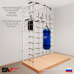 Шведская стенка Sv Sport усиленная 64270 (Турник рукоход/Брусья/Лестница/Цепь/Мешок 30кг/Мат 2м/Канатный лаз)