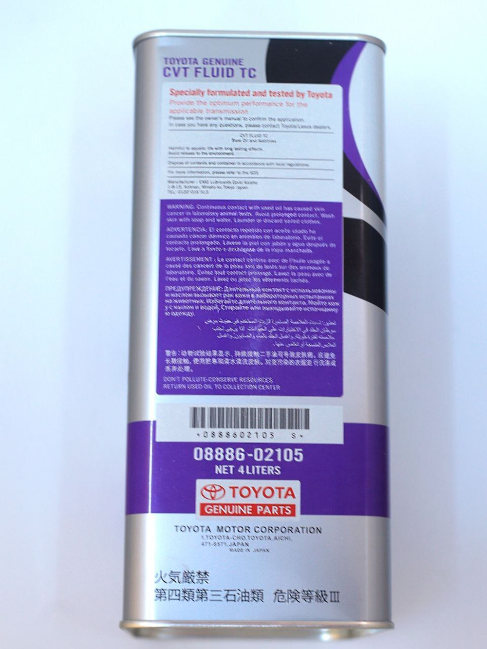 Масло трансмиссионное 0888602105 CVT Fluid TC для Toyota, 4л