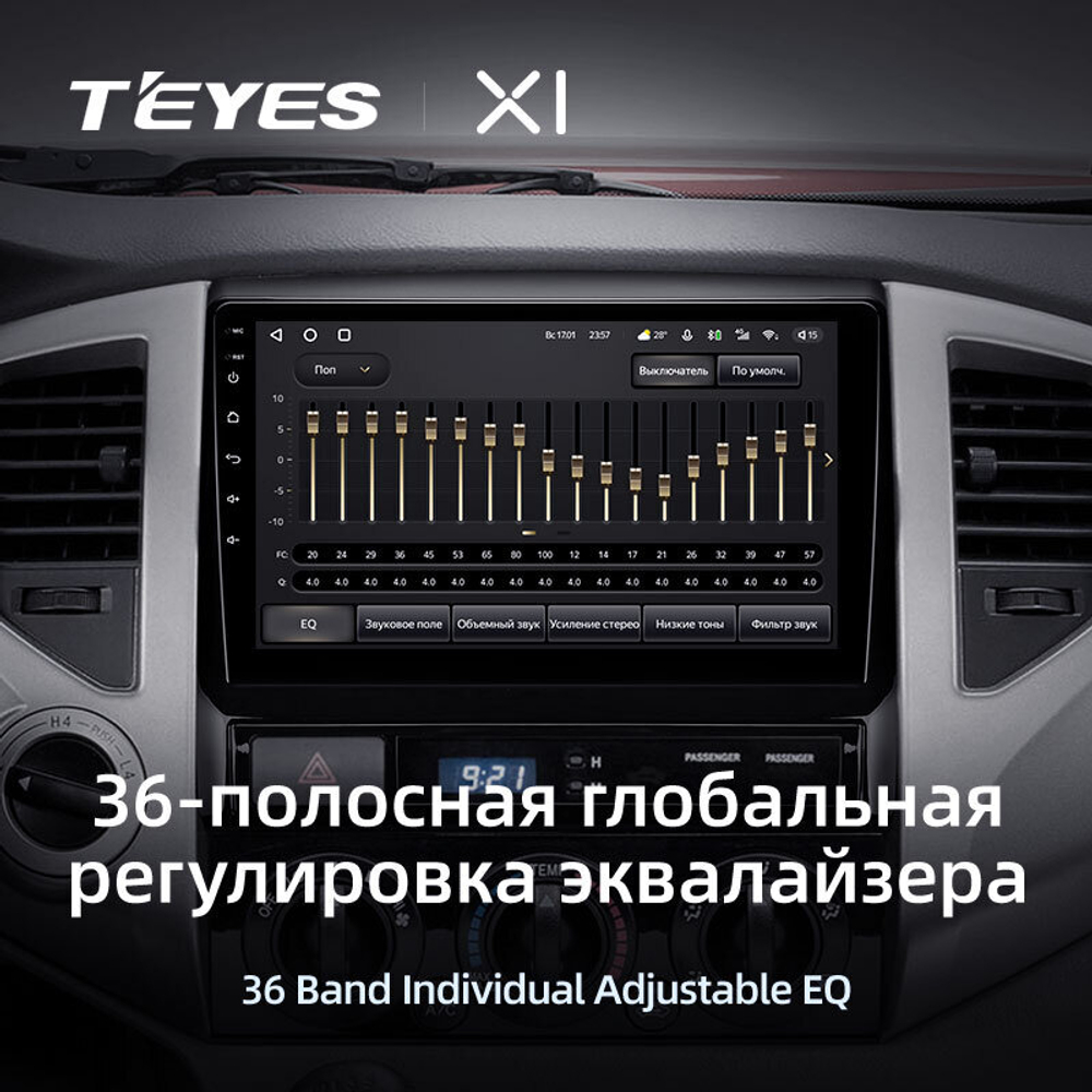 Teyes X1 9" для Toyota Hilux 2005-2015