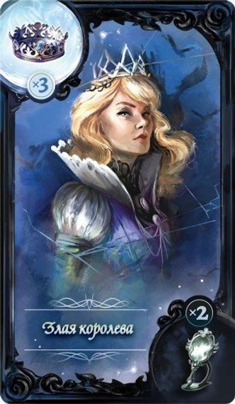 Игра "Маскарад сказок"