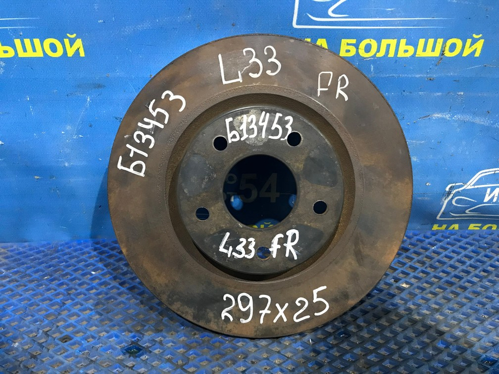 Диск тормозной передний NISSAN TEANA 2014–2020