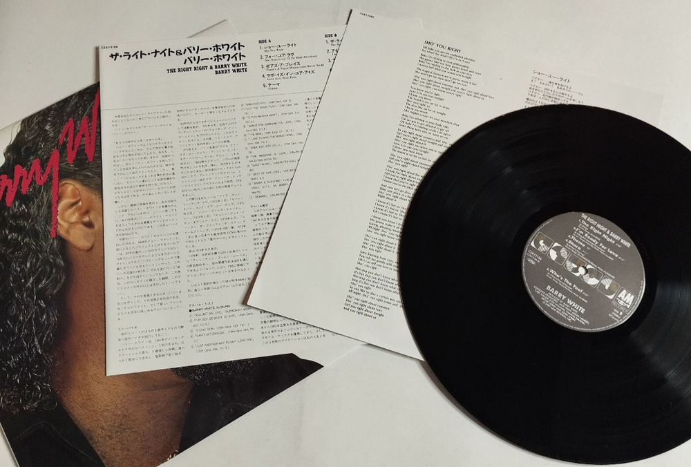 Винтажная виниловая пластинка LP Barry White The Right Night and Barry White (Japan 1987) (No Obi)