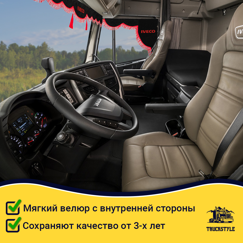 Ламбрекен с косынками стеганые Iveco (экокожа, черный, красная лапша)