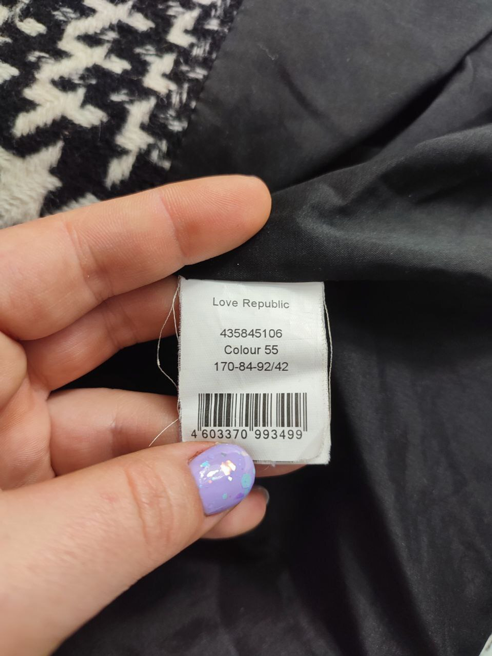 Пальто Love Republic с шерстью демисезонное 42 размер