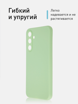 Чехол ROSCO для Samsung Galaxy A54;Samsung Galaxy A54 5G (арт.SS-A54-COLOURFUL-GREEN)