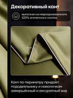 КПБ Однотонный Сатин Премиум на резинке OCPR009, Евро, 4 наволочки, простынь 160*200*30