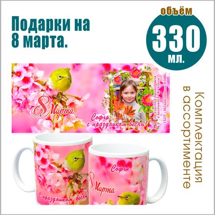 Подарки к празднику в школе. 8 марта.