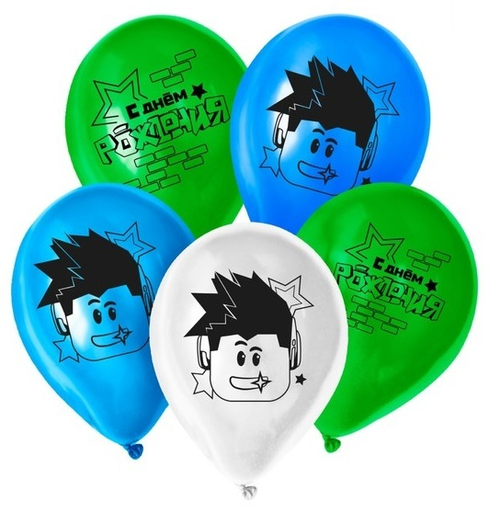 Шар воздушный 12" «С Днём Рождения» 5 шт.