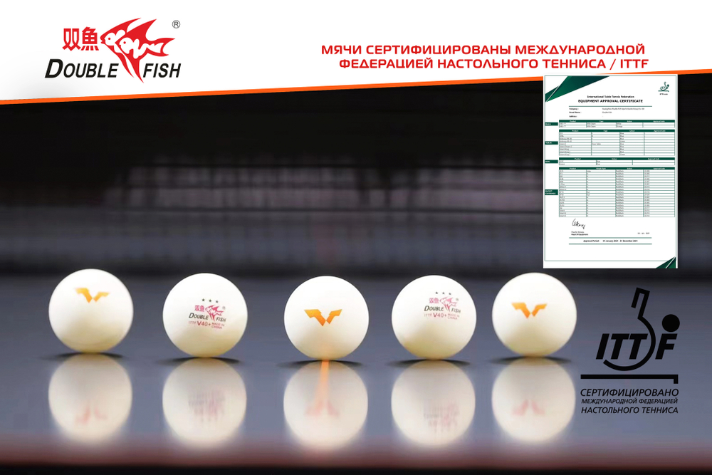 Мячи для н/т Double Fish V40+ 3 star WTT (6шт.)