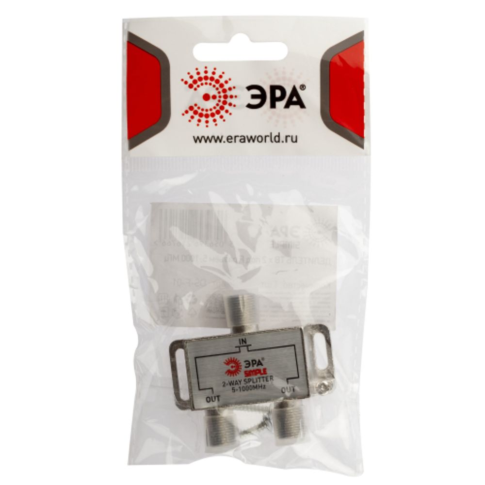 Делитель ТВ ЭРА SIMPLE 2 ответвления под F разъём 5-1000 МГц упаковка 1шт. | Разъёмы, переходники, ТВ делители