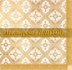 Пелены Пелены
