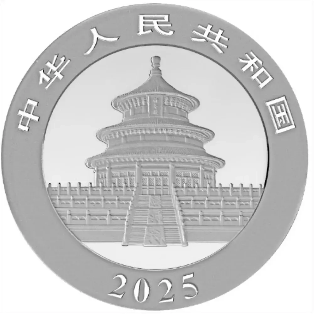 10 юаней Панда. Китай 2025 год