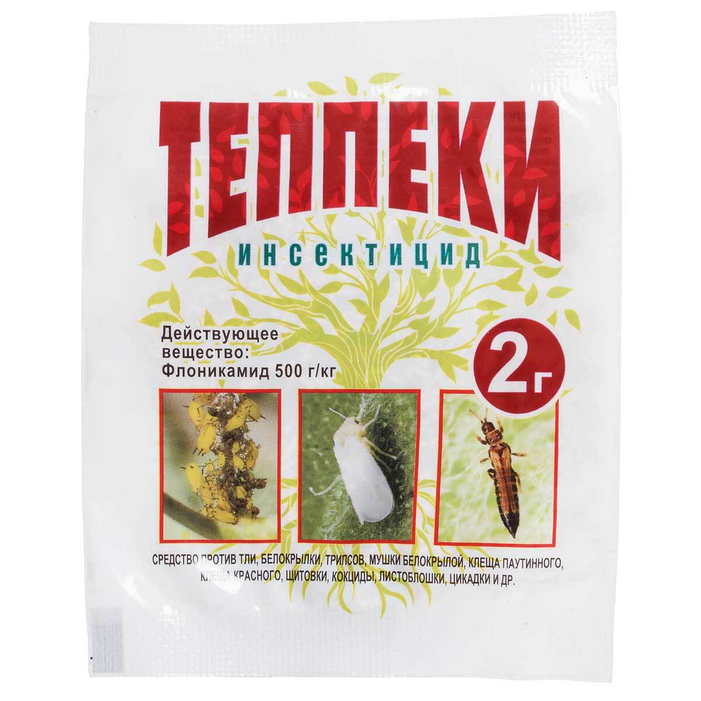 Теппеки (Teppeki) 2гр