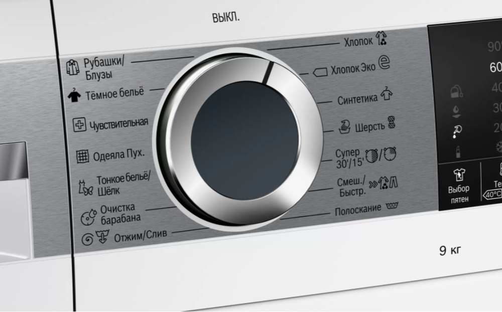 Стиральная машина Bosch WGA242X5OE