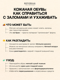 GL2025-29R/Туфли женские