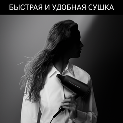 Складной фен Rowenta Express Style Karl Lagerfeld CV184LF0