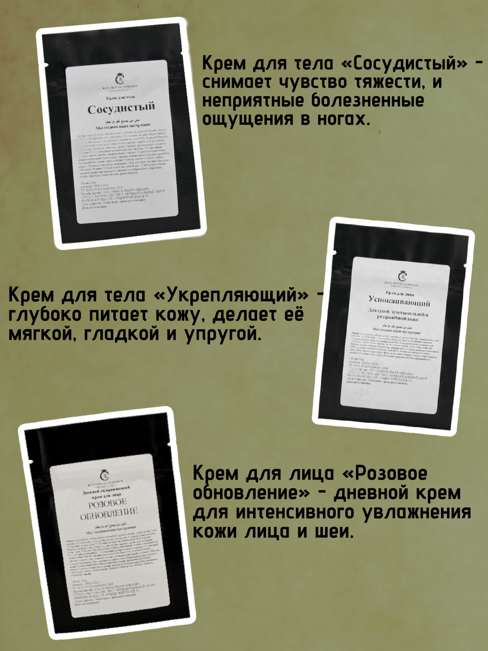 Бьюти-бокс "Мужской"