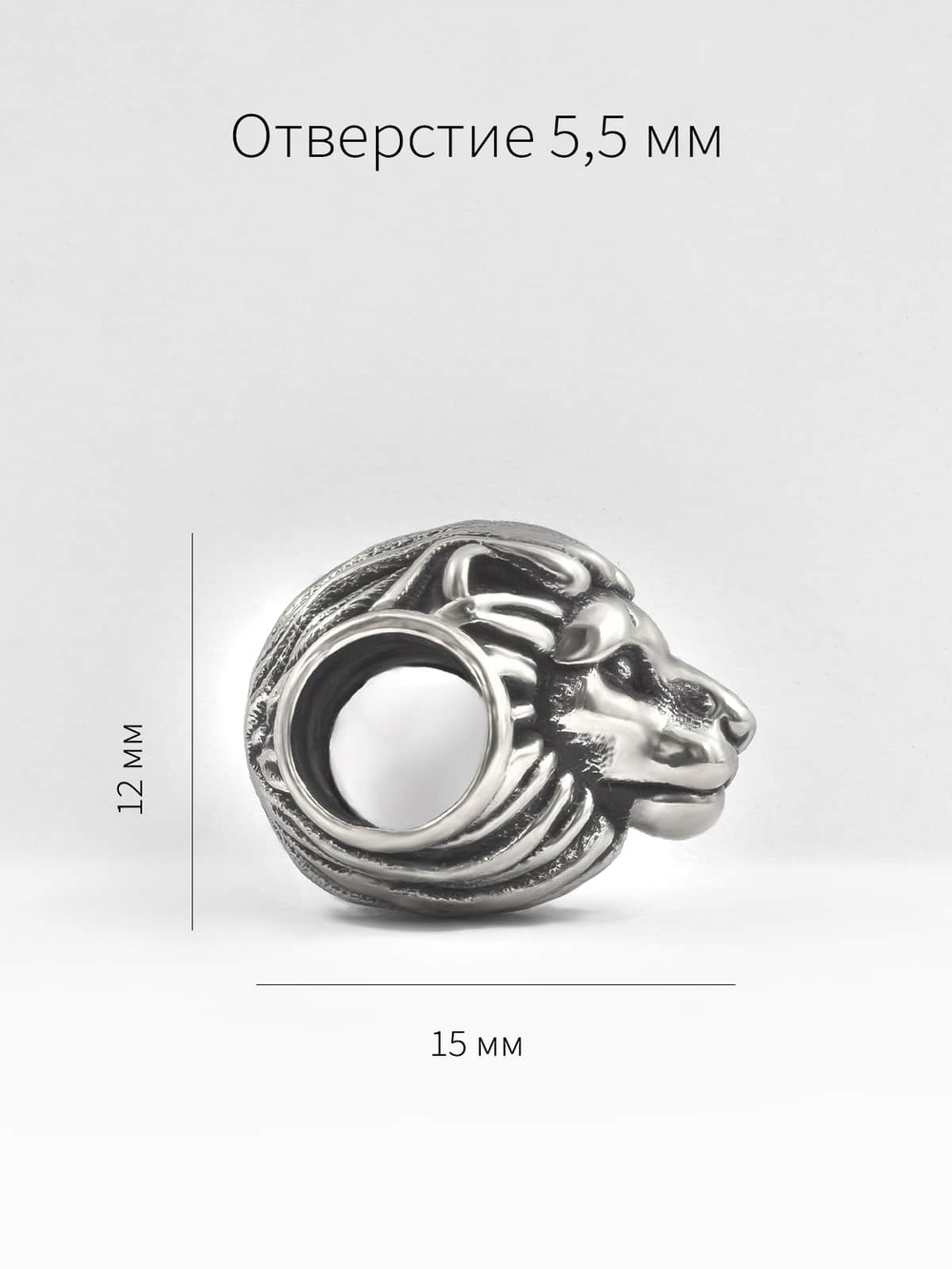 Изображение с размерами шарма-бусины из серебра в виде Льва