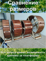 Беговое колесо для грызунов 40см