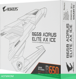 Материнская плата Gigabyte B650 Aorus Elite AX Ice