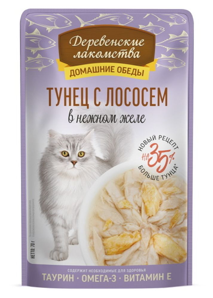 ДЕРЕВЕНСКИЕ ЛАКОМСТВА Домашние обеды Паучи для кошек тунец с лососем в нежном желе 12х70г